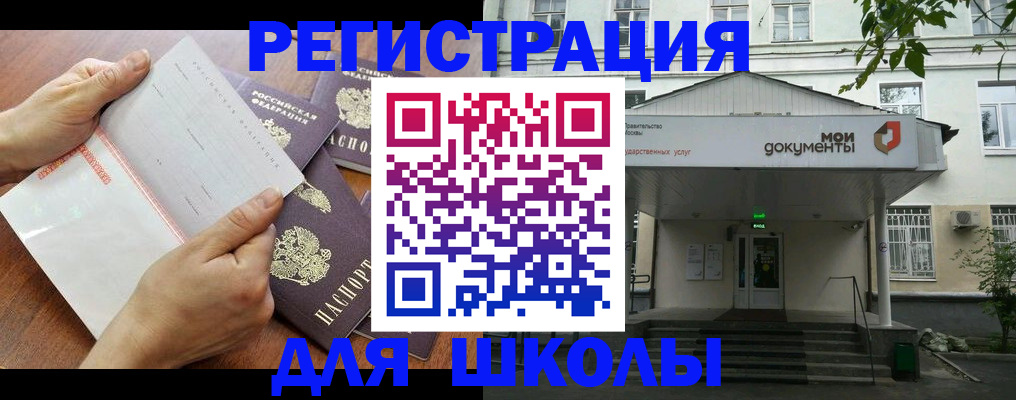 найти адрес прописки в Киришах