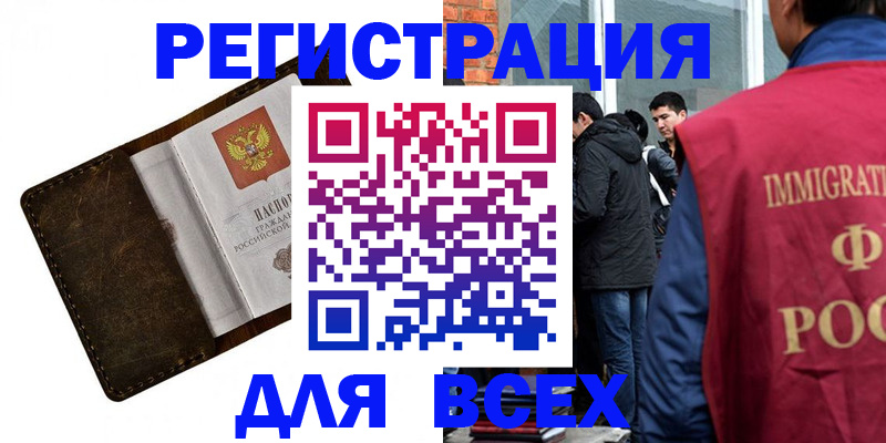 временная регистрация госуслуги в Киришах